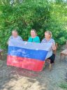 День флага РФ