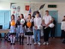 «День знаний»