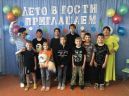 День защиты детей